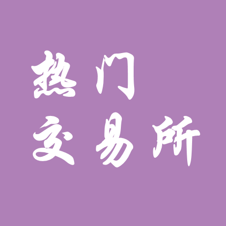 欧易交易等级说明：文案与权益解析